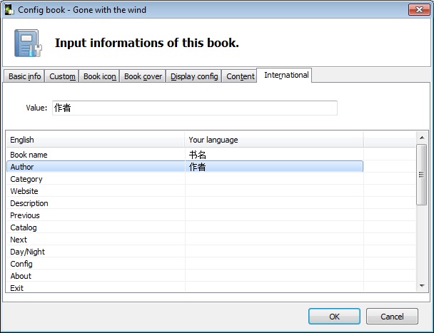 Android book app maker Language config replace English